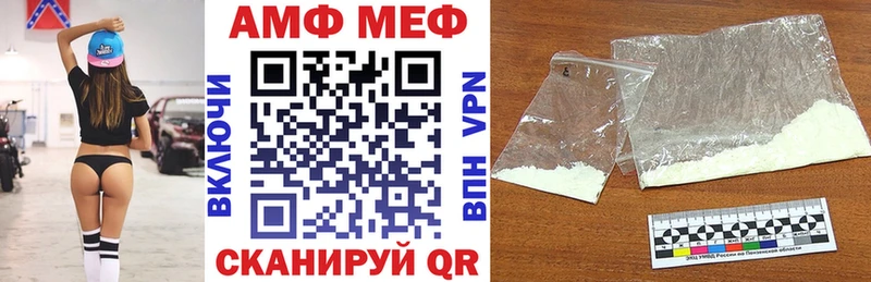 MEGA онион хочу Высоковск АМФЕТАМИН 98%