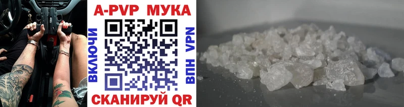 A-PVP СК  блэк спрут рабочий сайт  Высоковск  купить наркоту 