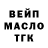 МЕФ кристаллы Darya Belous