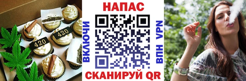 Cannafood конопля  Высоковск 