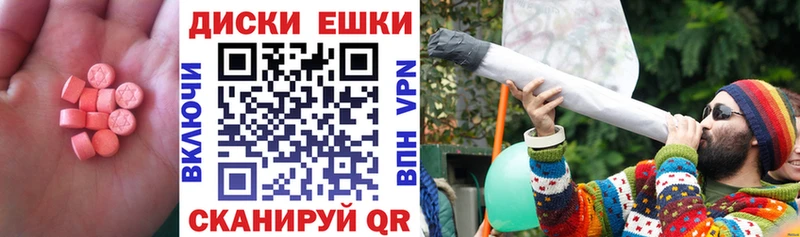 где купить наркотик  blacksprut как войти  Экстази 280 MDMA  Высоковск 