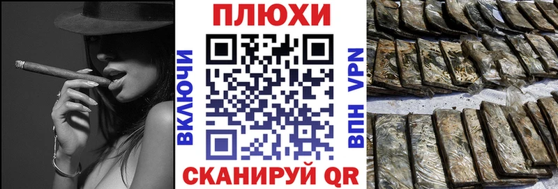 ГАШ VHQ  mega рабочий сайт  Высоковск 