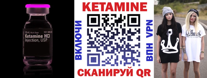 КЕТАМИН VHQ  наркота  Высоковск 