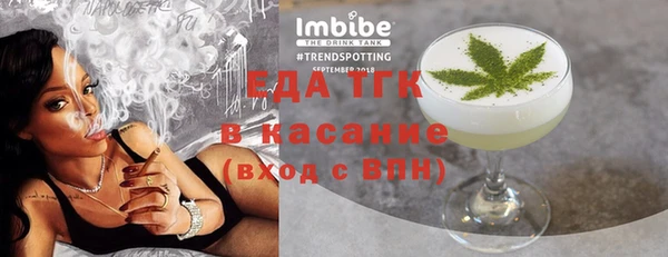 прущие грибы Беломорск