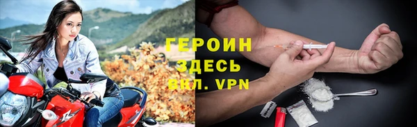 герыч Богданович