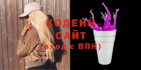 MESCALINE Богородицк