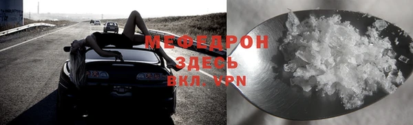 гашик Богородск