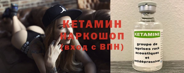 MESCALINE Богородицк