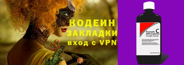 2c-b Белоозёрский