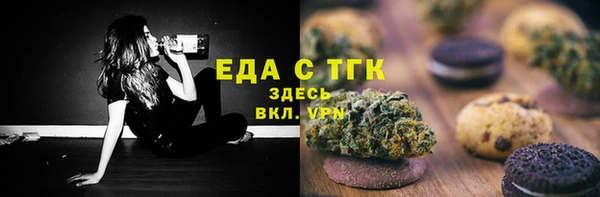 ECSTASY Белокуриха