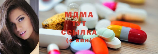 ECSTASY Белокуриха
