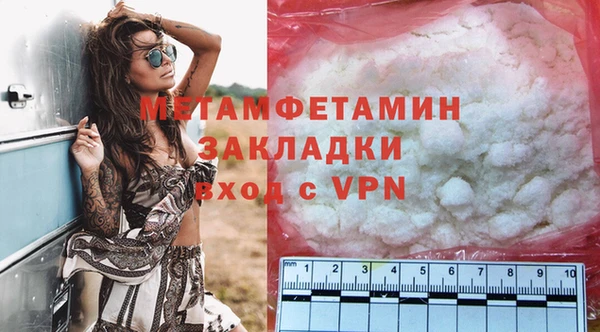 2c-b Белоозёрский