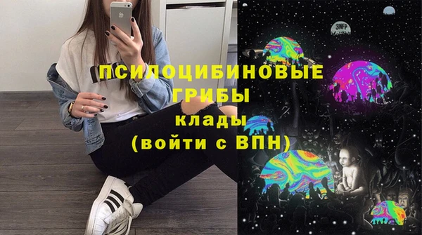 MESCALINE Богородицк