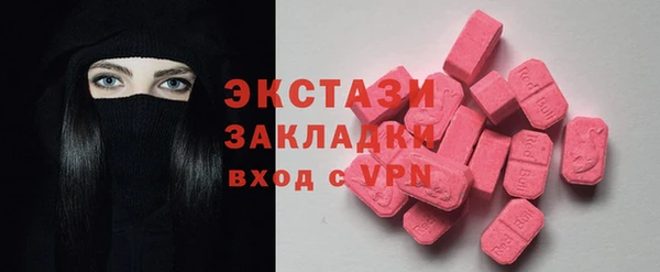 ECSTASY Белокуриха