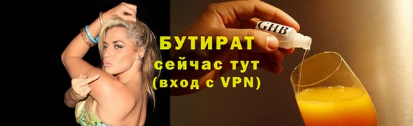 MESCALINE Богородицк