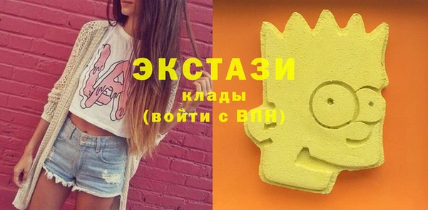 2c-b Белоозёрский