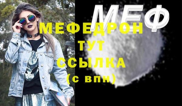 прущие грибы Беломорск