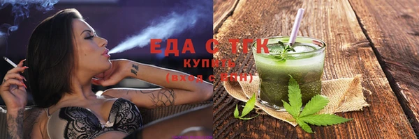 ECSTASY Белокуриха