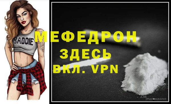 прущие грибы Беломорск