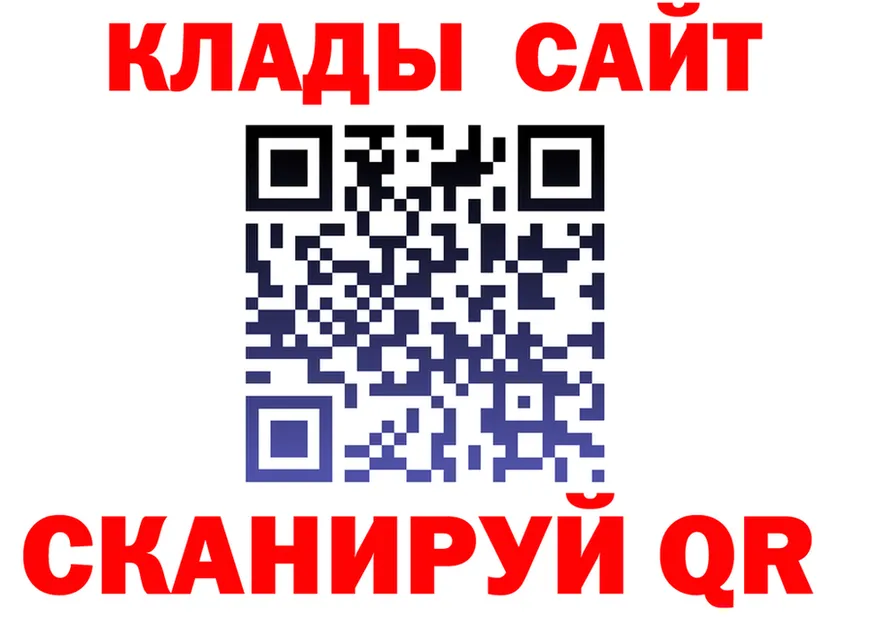 А ПВП крисы CK ONION shop OMG Высоковск