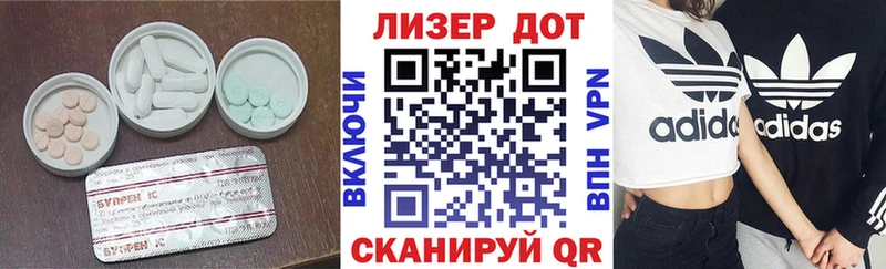 это формула  Высоковск  Лсд 25 экстази кислота 