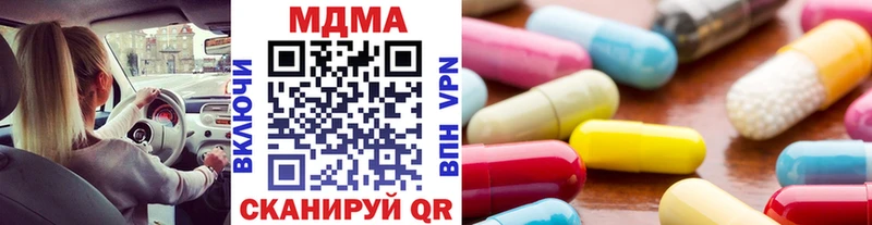 MDMA молли  дарнет шоп  Высоковск 