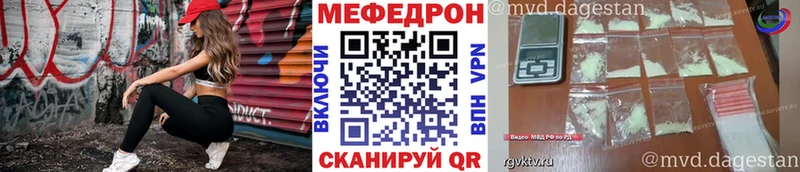 МЯУ-МЯУ 4 MMC  Высоковск 