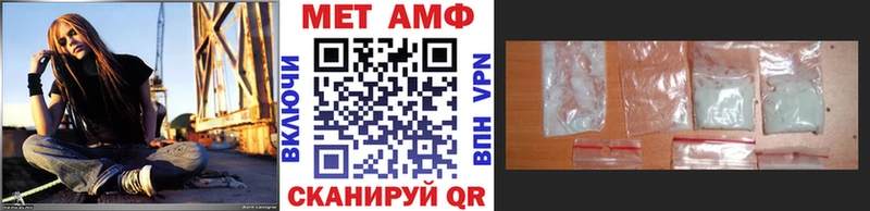 Метамфетамин пудра  Высоковск 