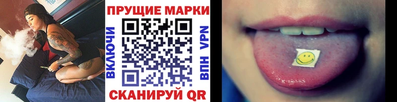KRAKEN ссылка купить закладку Высоковск Наркотические марки 1,5мг