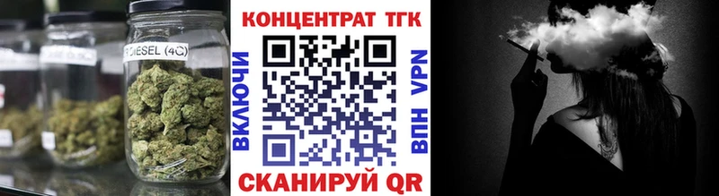 ТГК THC oil  как найти закладки  нарко площадка какой сайт  Высоковск 